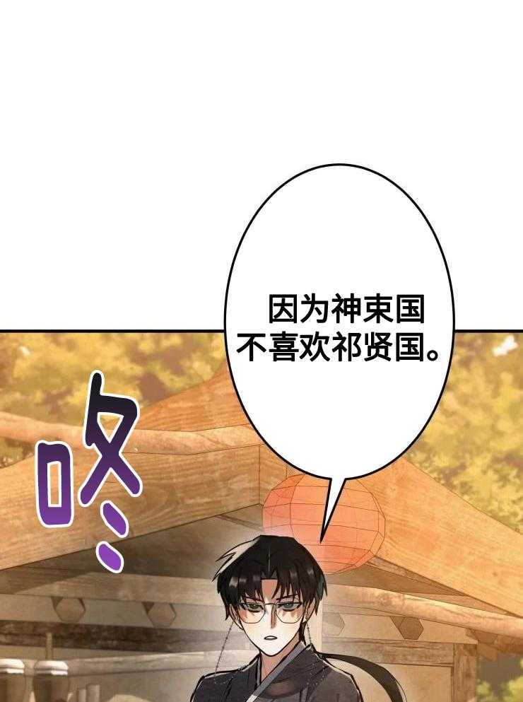 大物展第35话图