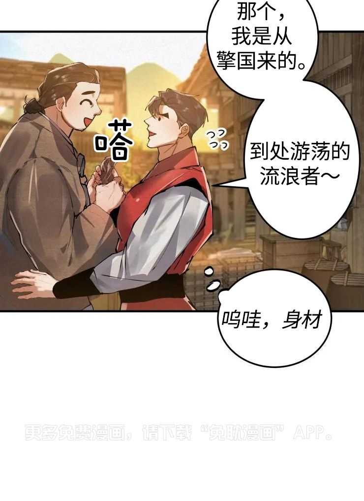 大物展第35话图