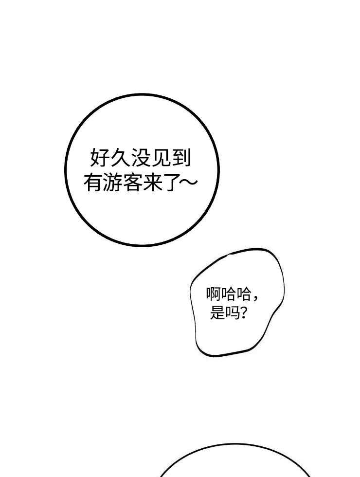 大物展第36话图