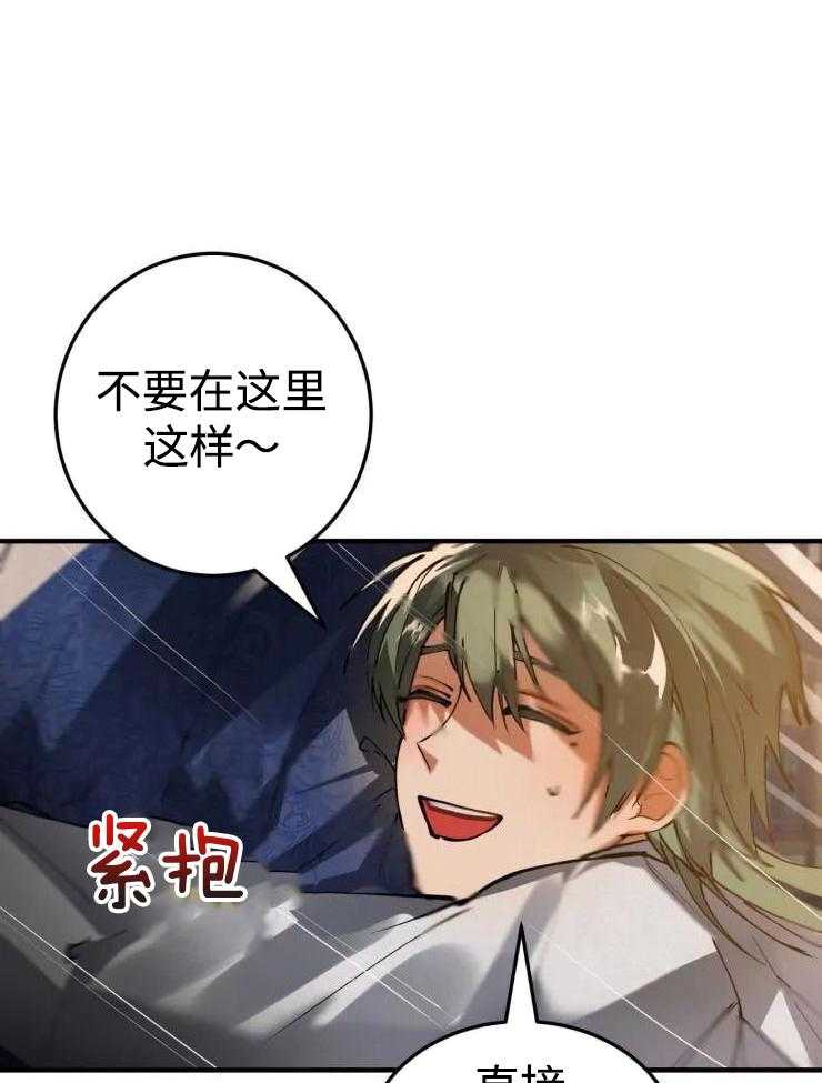 大物展第37话图