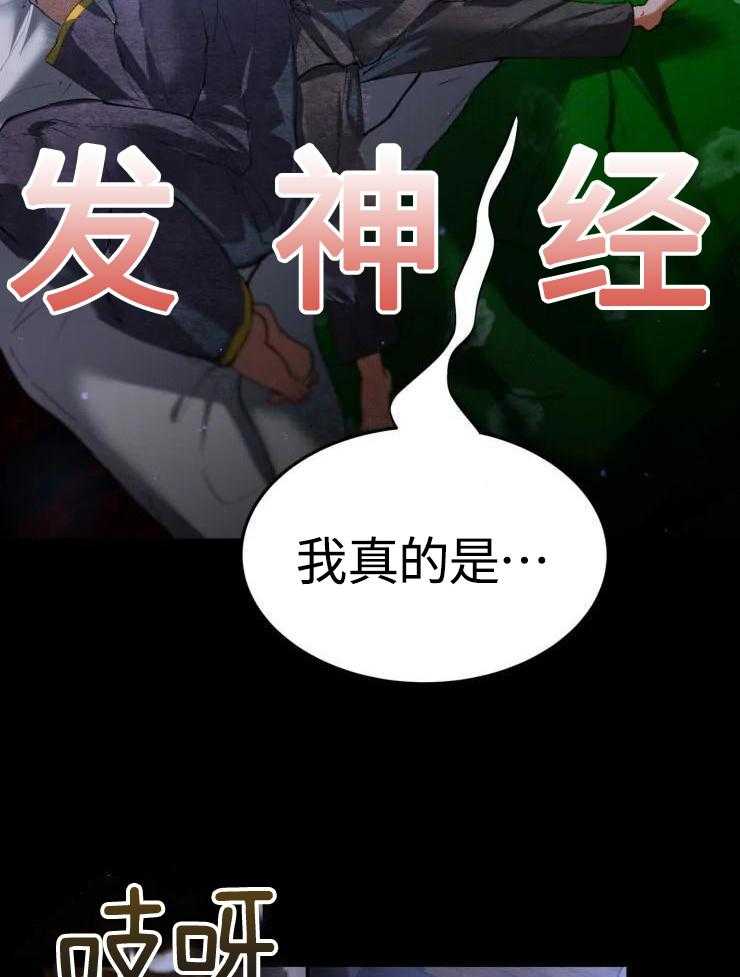 大物展第38话图