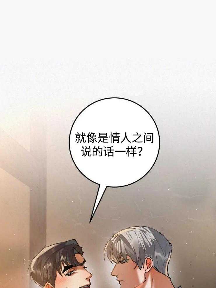 大物展第40话图