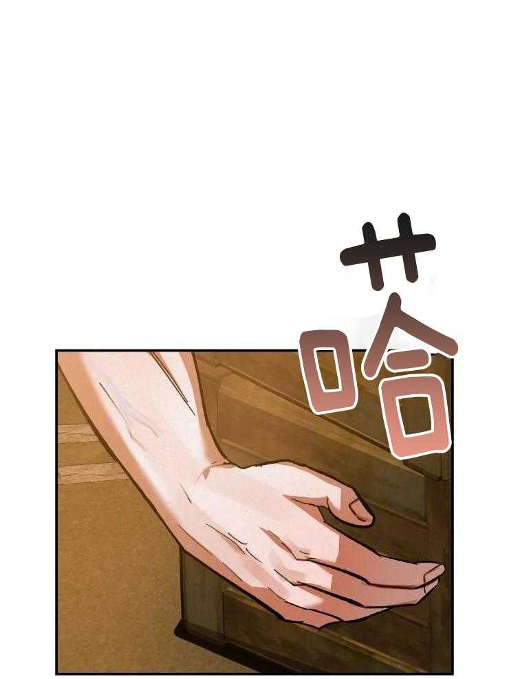 大物展第41话图