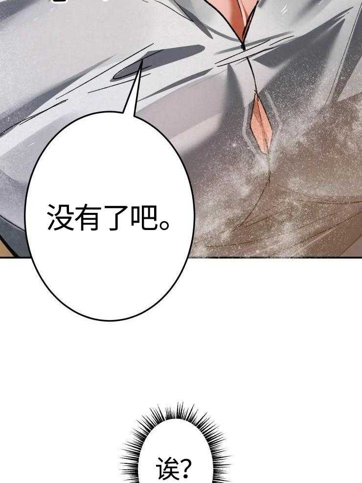 大物展第41话图