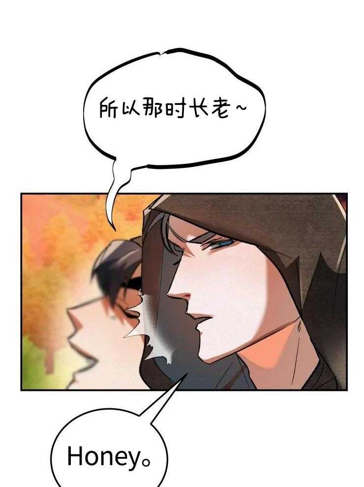 大物展第42话图