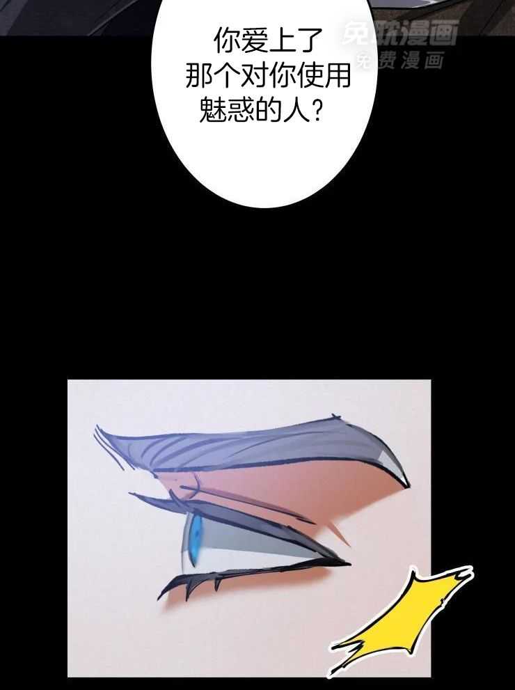 大物展第44话图