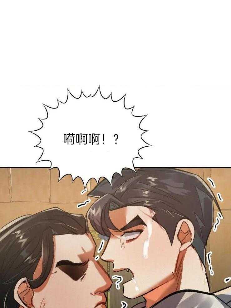 大物展第45话图