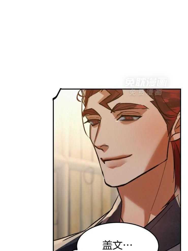 大物展第46话图