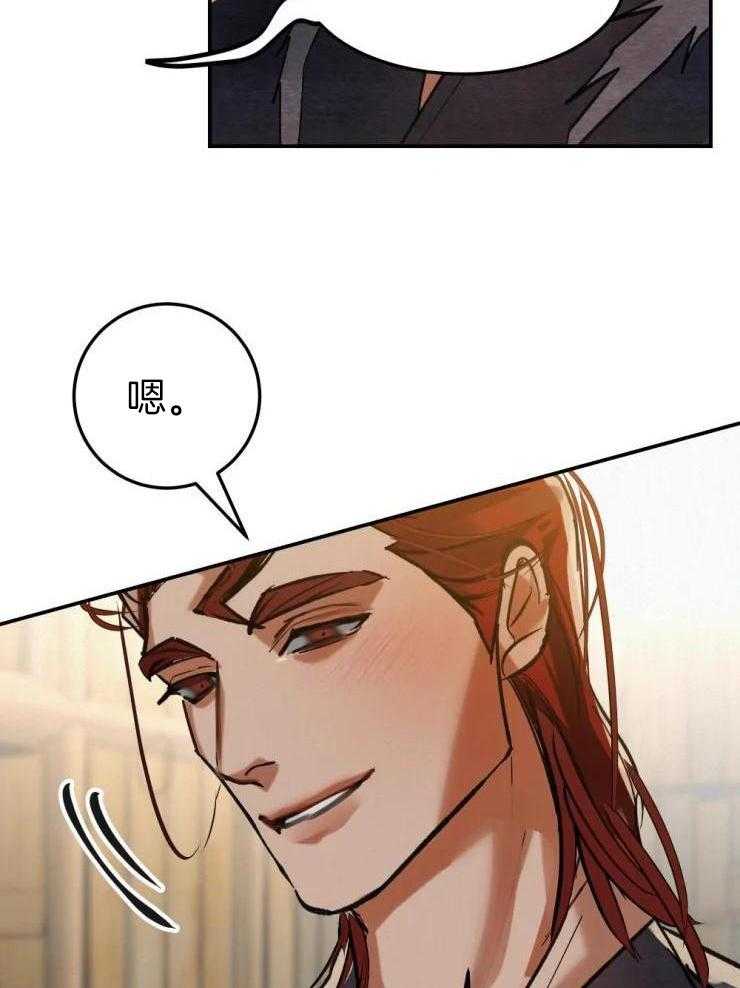 大物展第46话图