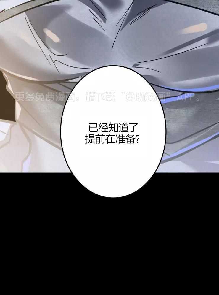 大物展第46话图