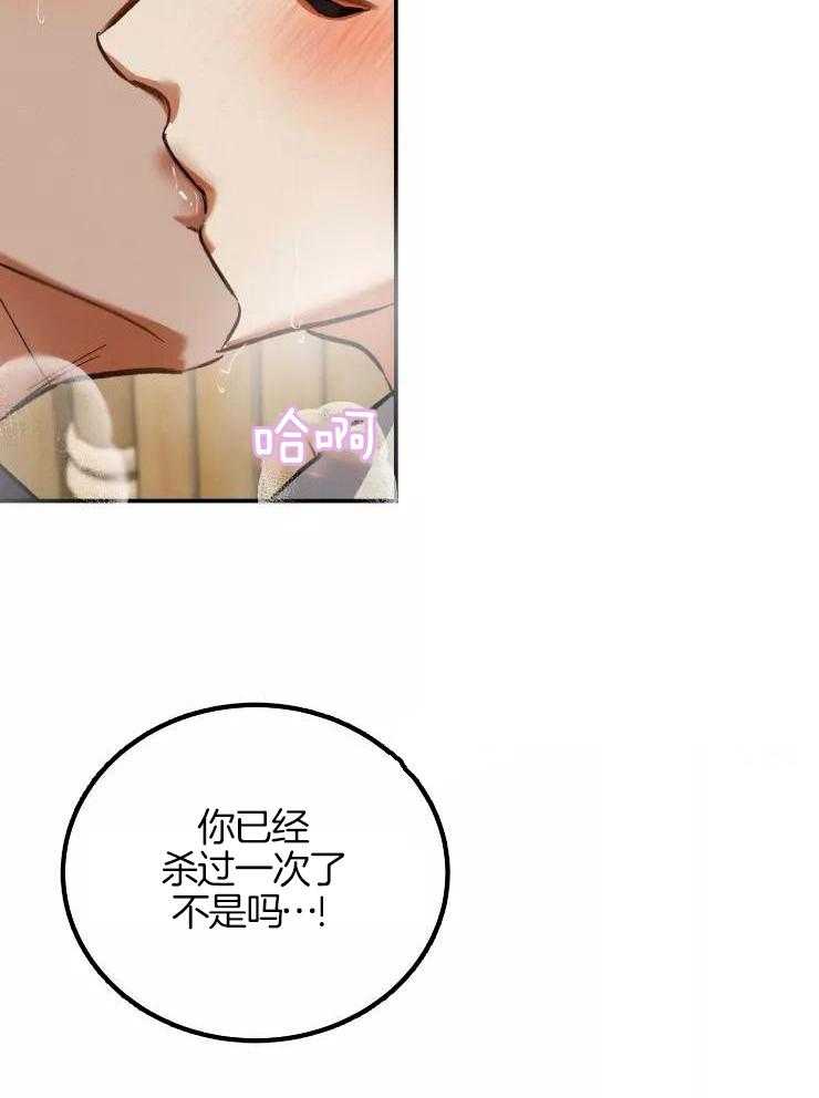 大物展第47话图