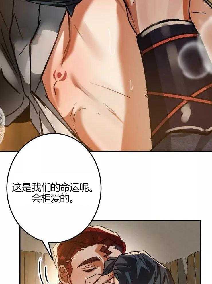 大物展第47话图