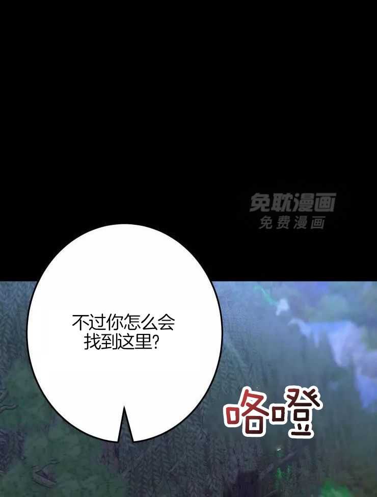 大物展第48话图