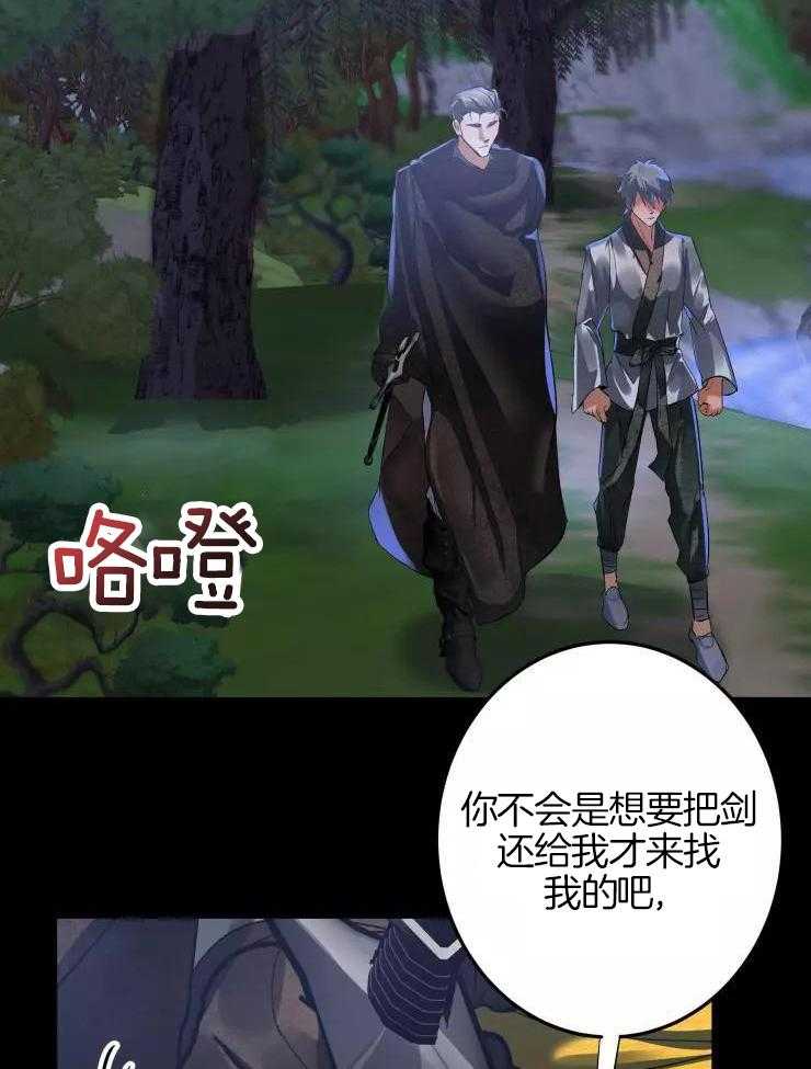 大物展第48话图