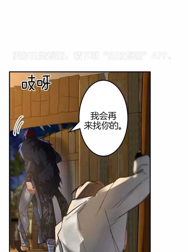 大物展第49话图