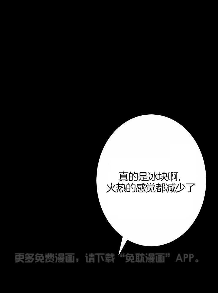 大物展第50话图