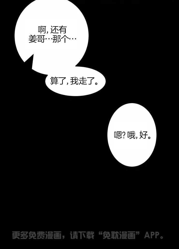 大物展第50话图