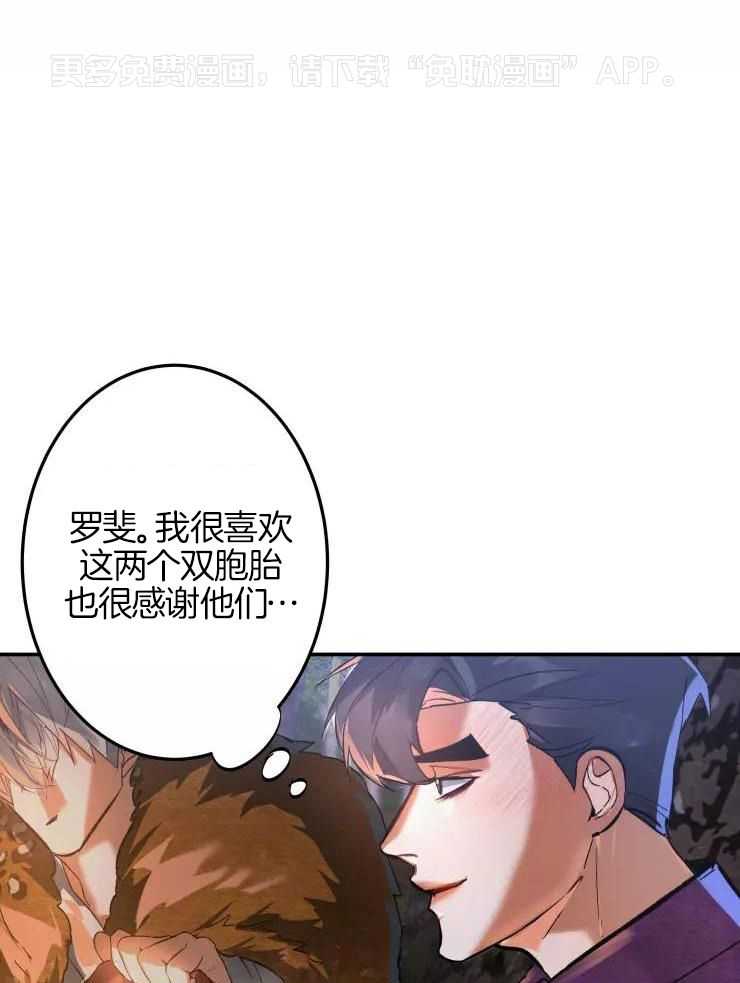 大物展第51话图