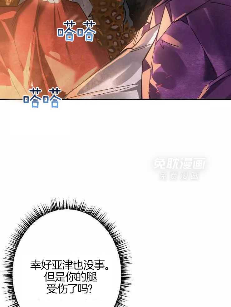 大物展第51话图