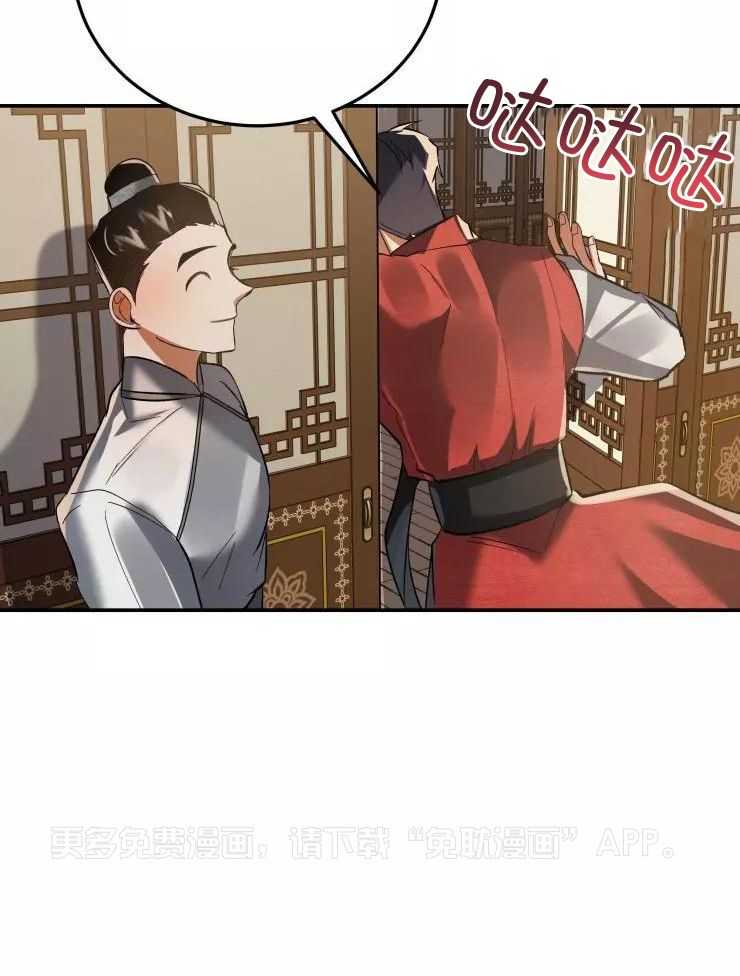 大物展第52话图