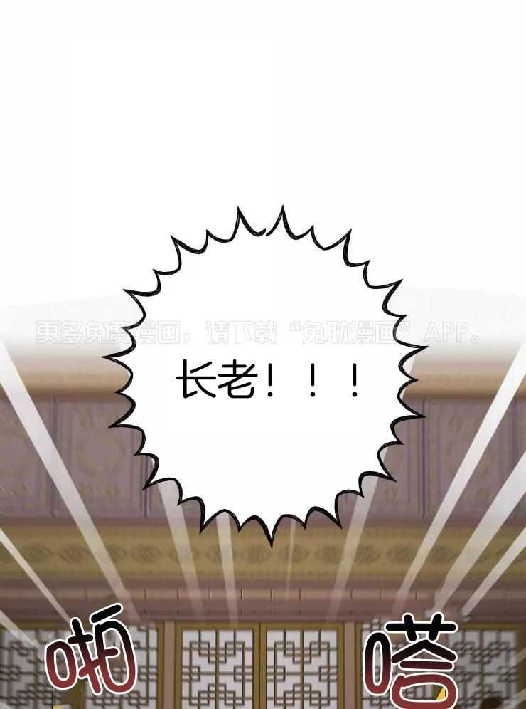 大物展第53话图