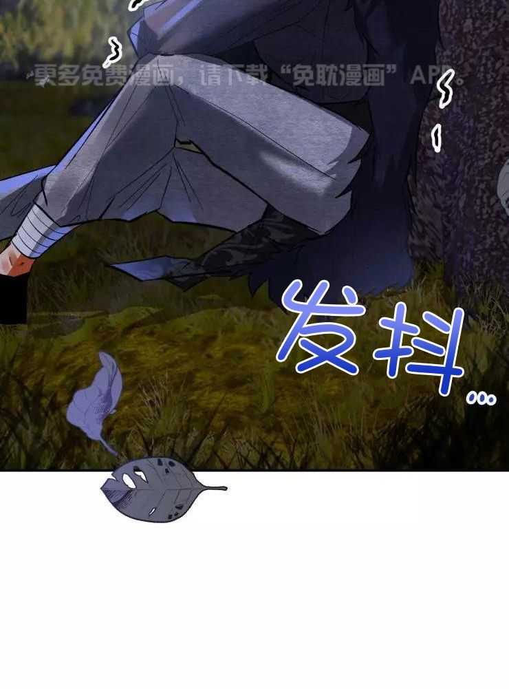 大物展第53话图
