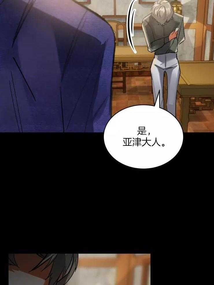 大物展第54话图
