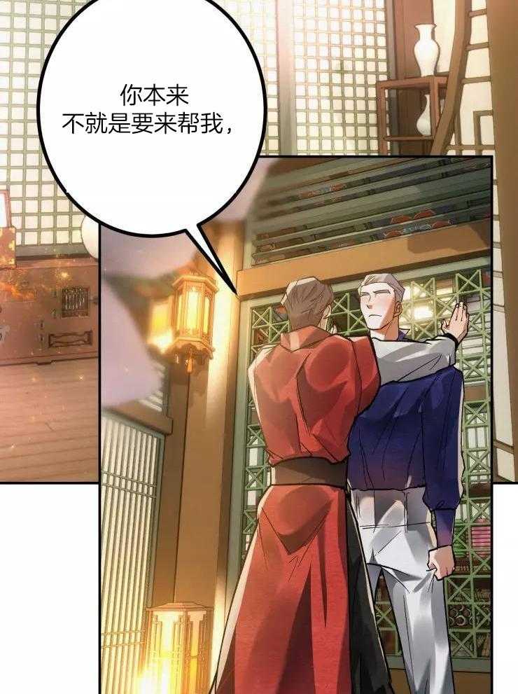 大物展第56话图