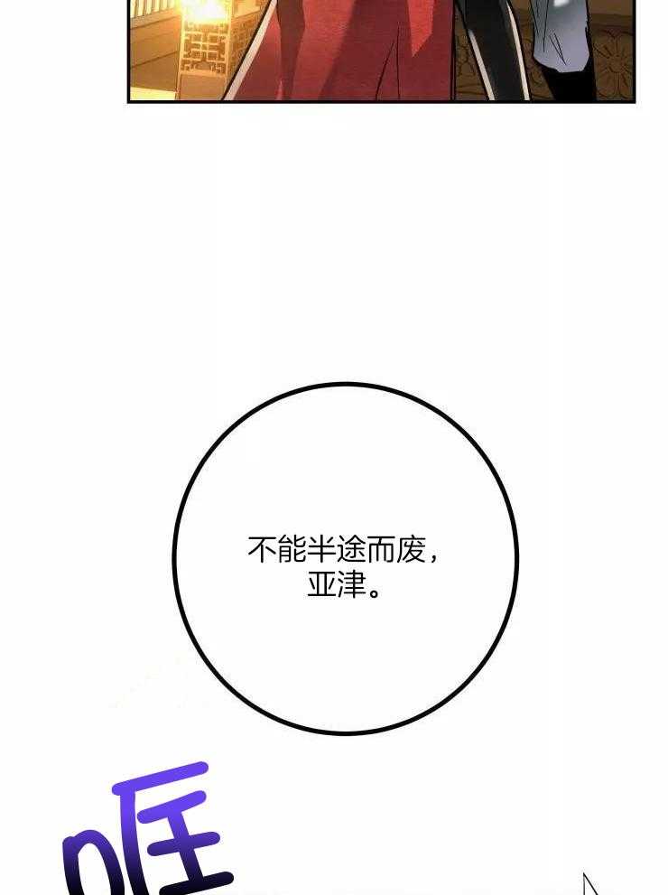 大物展第56话图