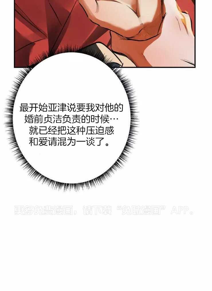 大物展第56话图