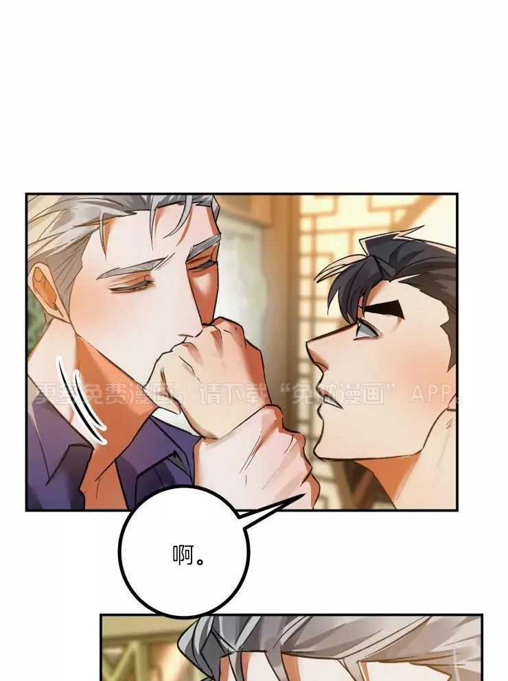 大物展第57话图