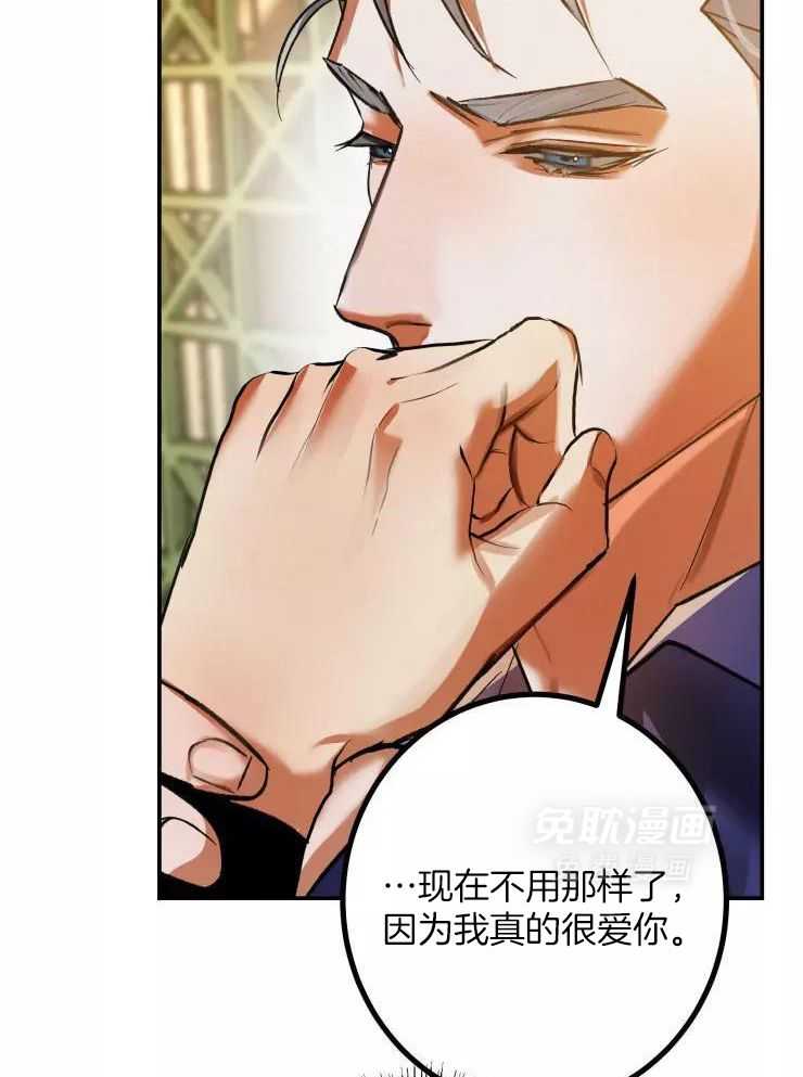 大物展第57话图