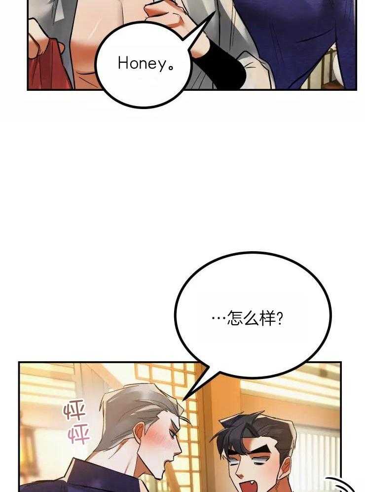 大物展第58话图