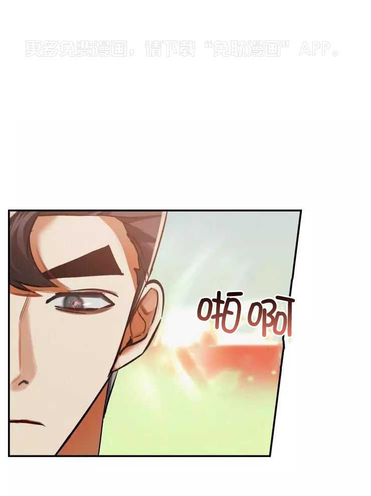 大物展第59话图