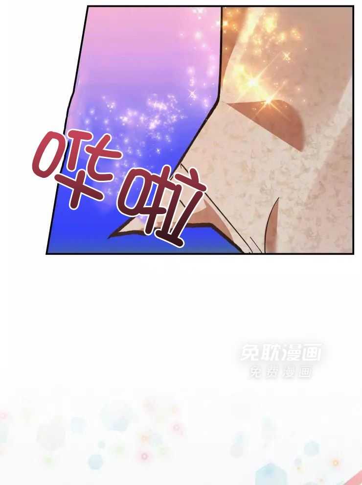 大物展第59话图