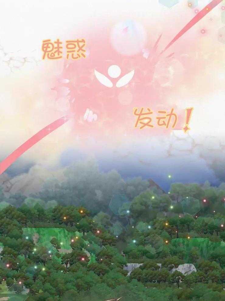 大物展第59话图