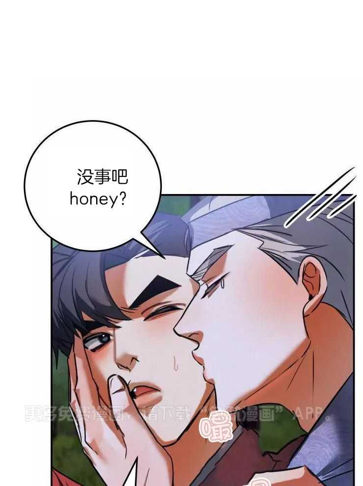 大物展第61话图