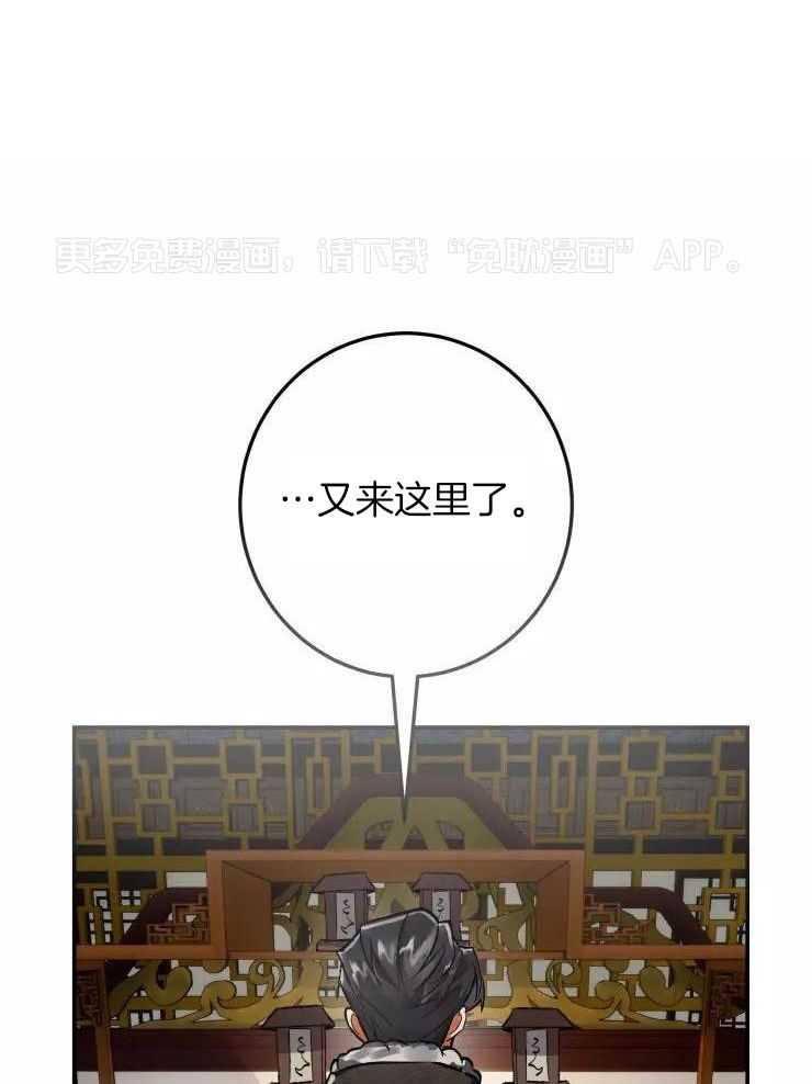 大物展第62话图