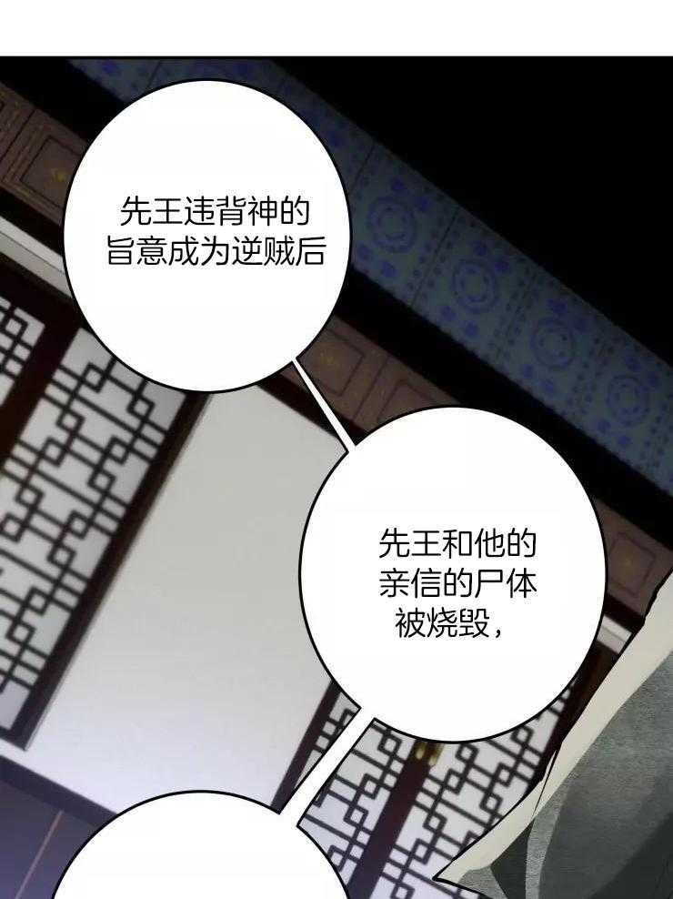 大物展第62话图