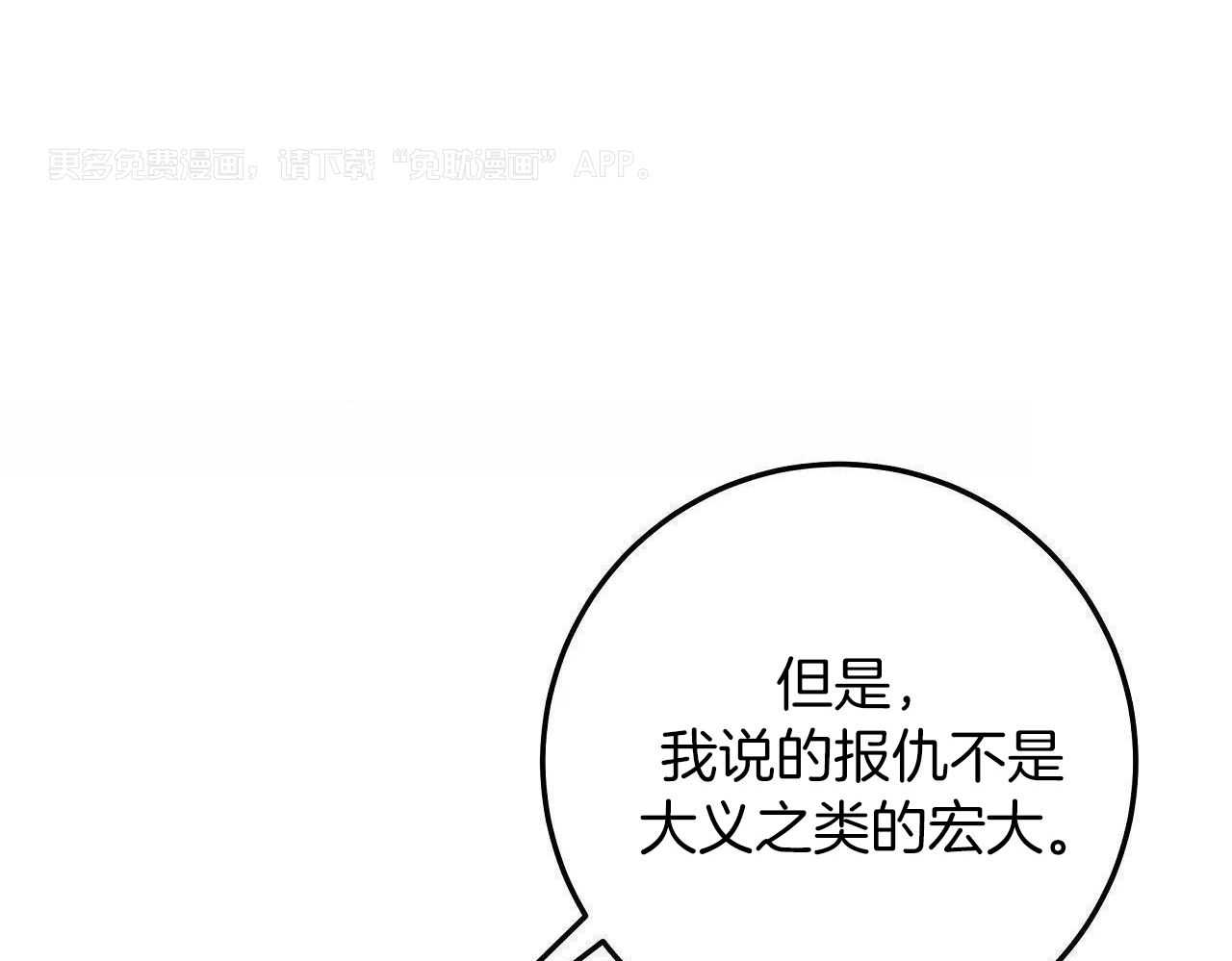 大物展第63话图