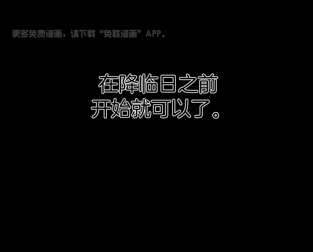 大物展第63话图