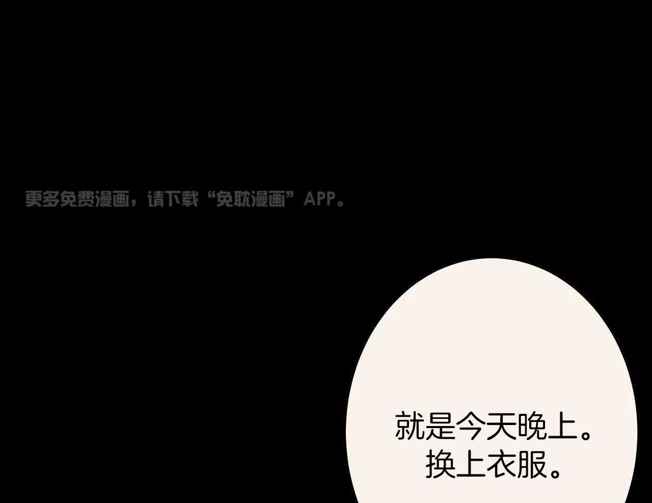 大物展第64话图