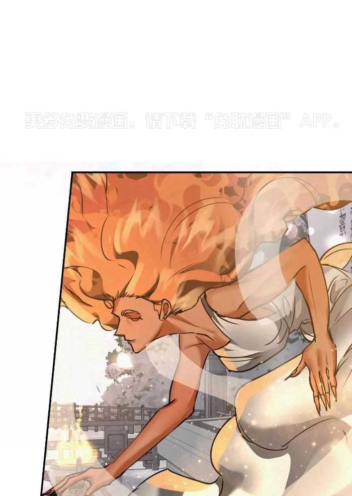 大物展第66话图