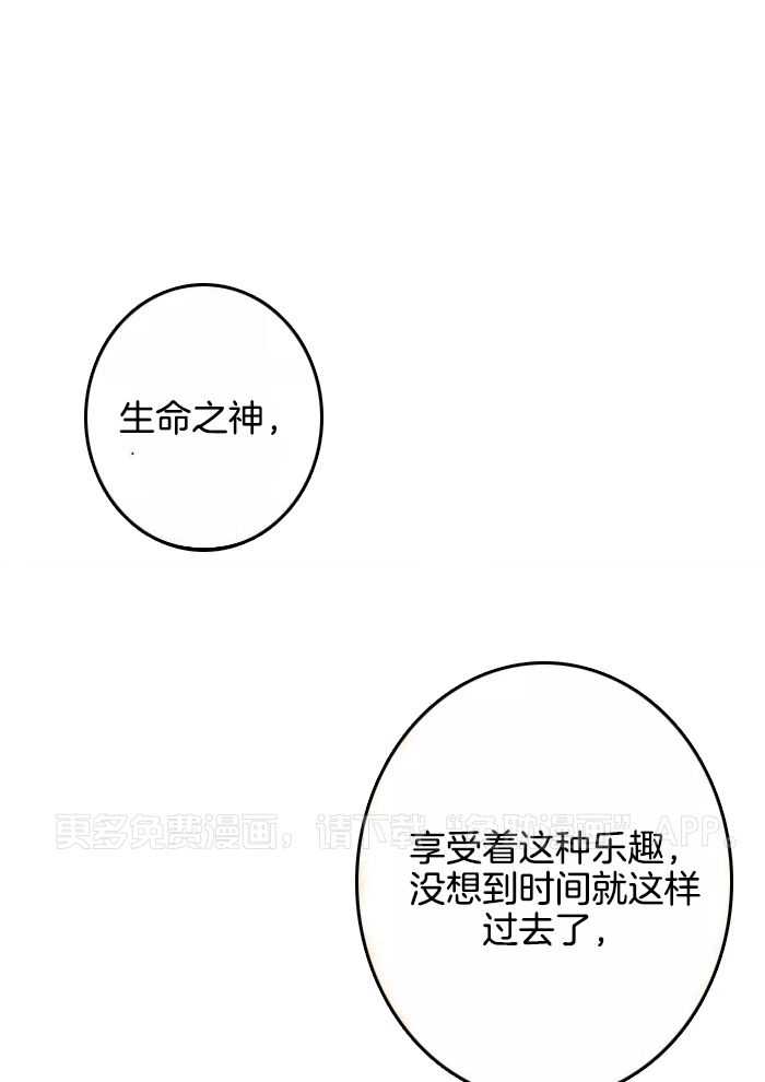 大物展第67话图