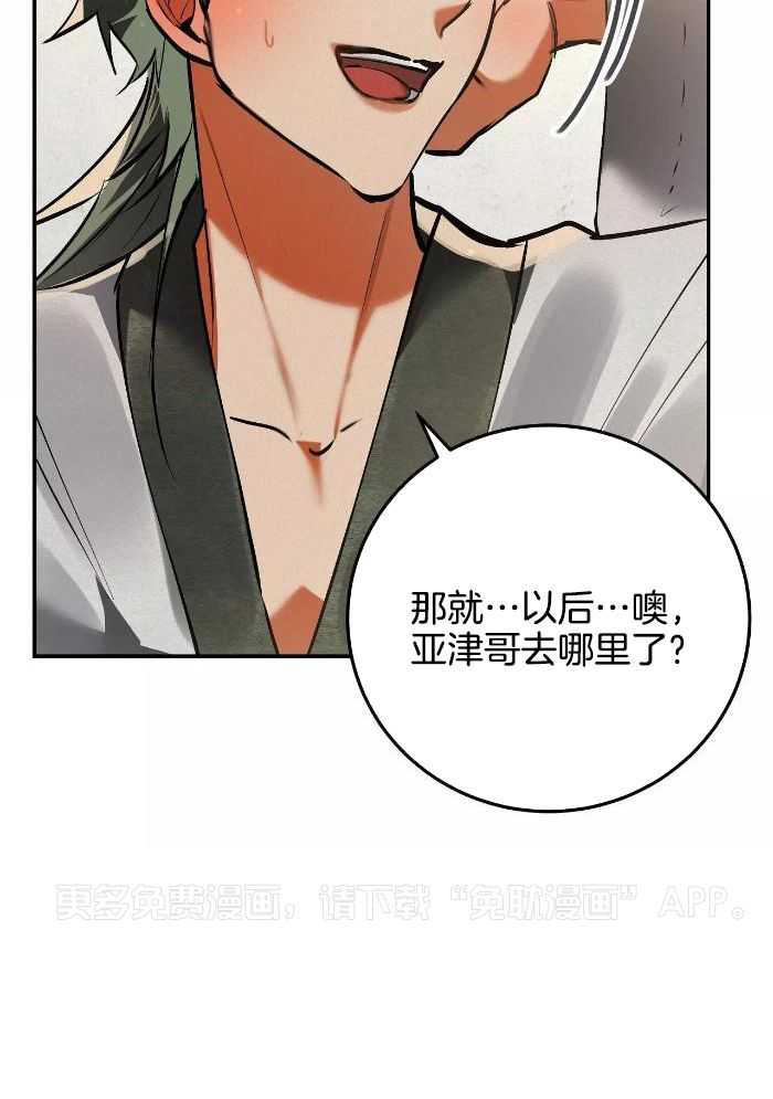 大物展第67话图