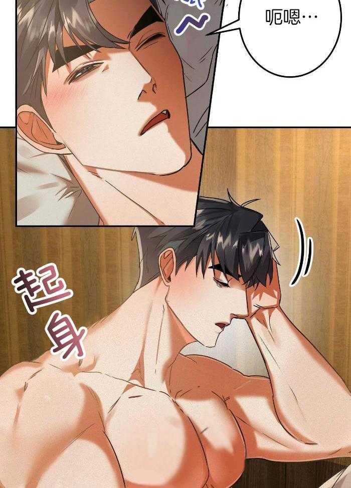 大物展第69话图