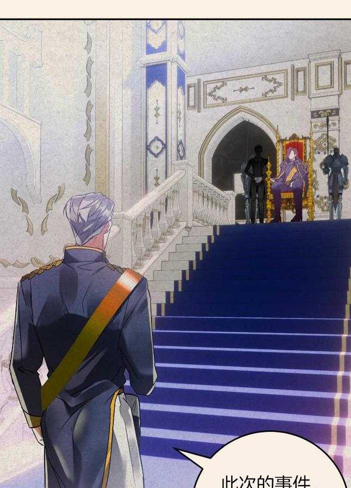 大物展第70话图