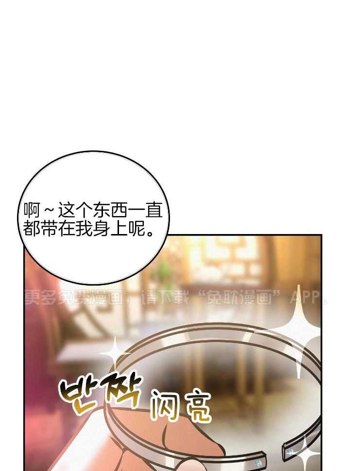 大物展第71话图