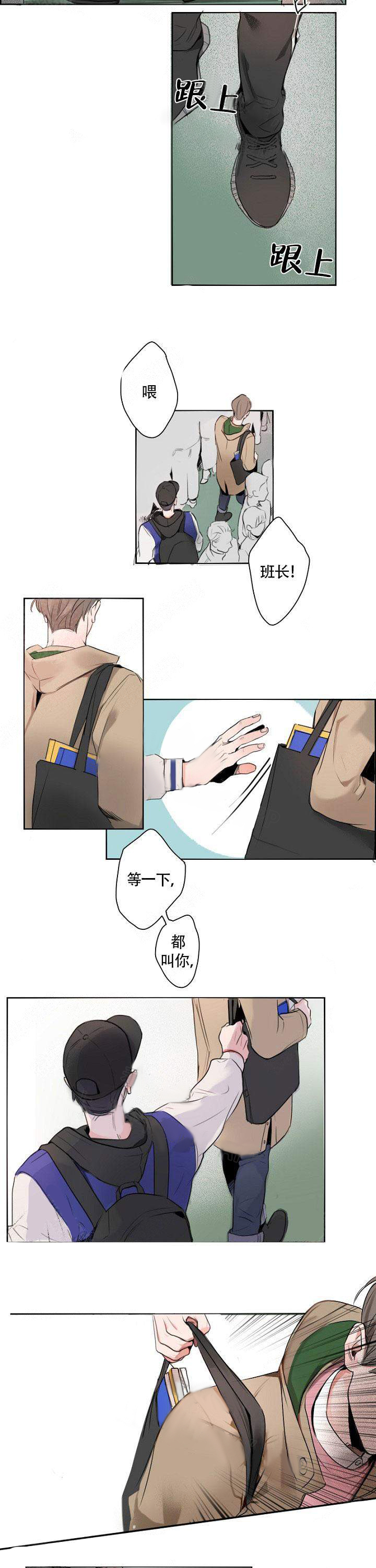 地铁环线第5话图