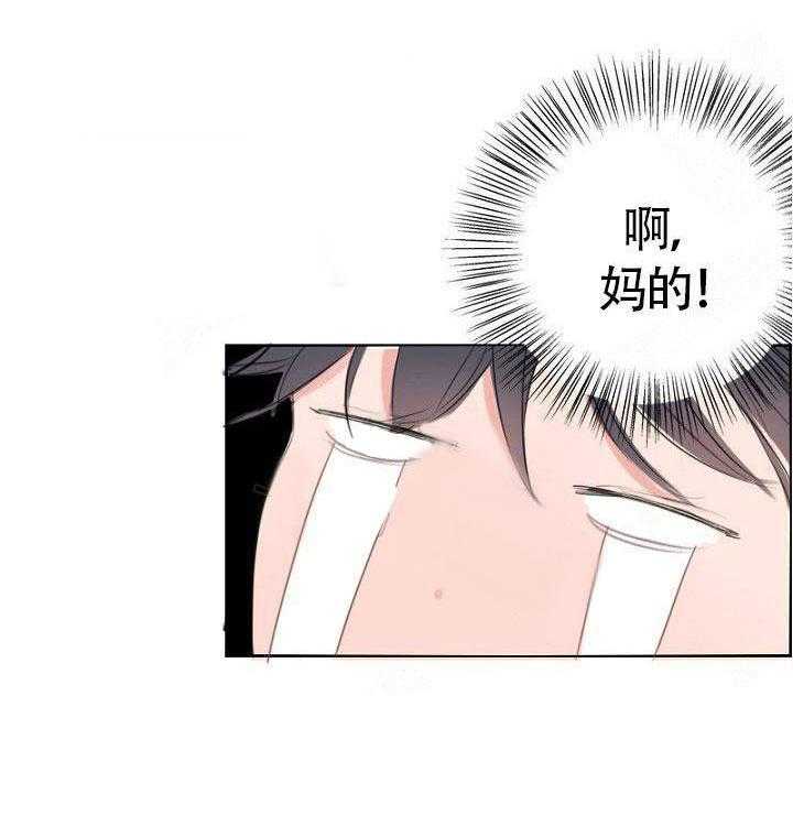 地铁环线第6话图